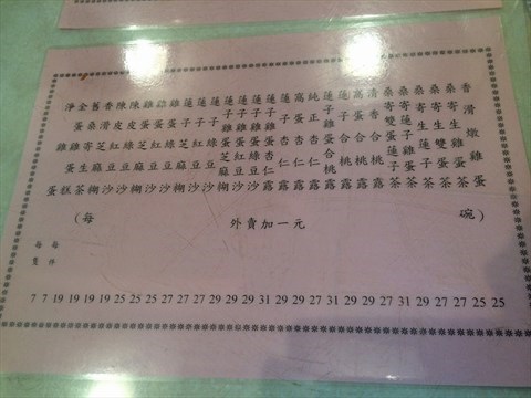 源記 源記