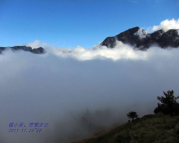 山嵐雲霧間露出的山頭,就是此行最艱巨的目標--奇萊北峰
