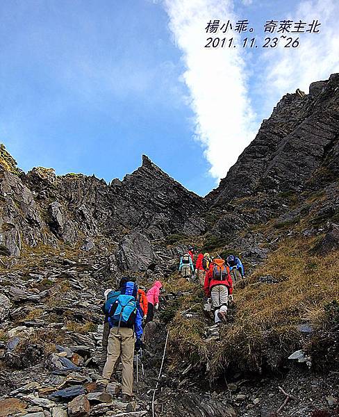 山型挺嚇人,一步步小心往上爬