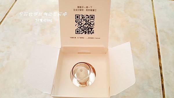 20171108_130309.jpg 試用