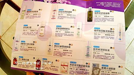 20171121_143554.jpg 試用