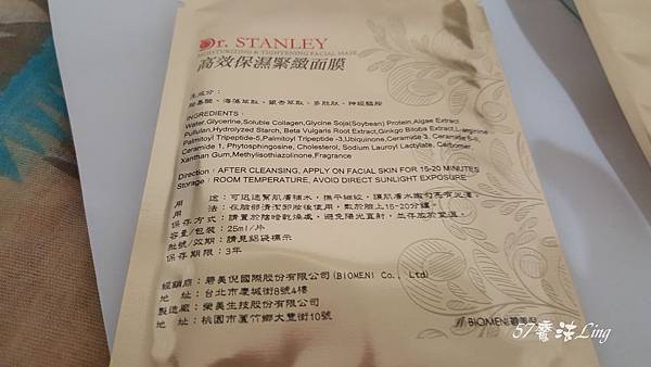 20180127_072356_001.jpg 試用