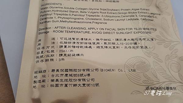 20180127_072407.jpg 試用