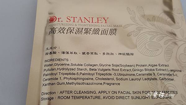 20180127_072414.jpg 試用