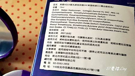 20180130_131247.jpg 試用