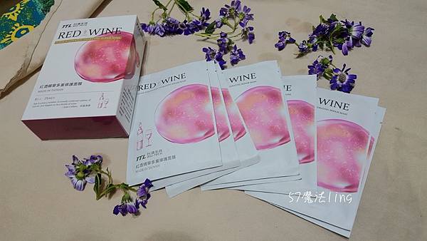 台酒生技VINATA/紅酒精華多重修護面膜。台酒2020年(諧音:愛你愛你年)首發推出的美肌保養品