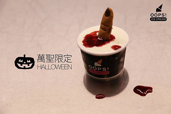 OOPS Halloween - 複製