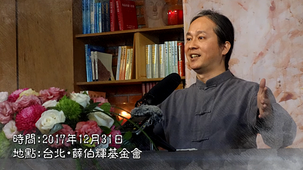 【隨緣消舊業 凡事發生必有利於我】弘聖上師 燃燈法筵廿三.png