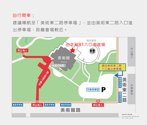 2021020120 《篤信淨善–辛丑新春賀歲團拜》 (4).jpg 2021020120 《篤信淨善–辛丑新春賀歲團拜》 (4).jpg