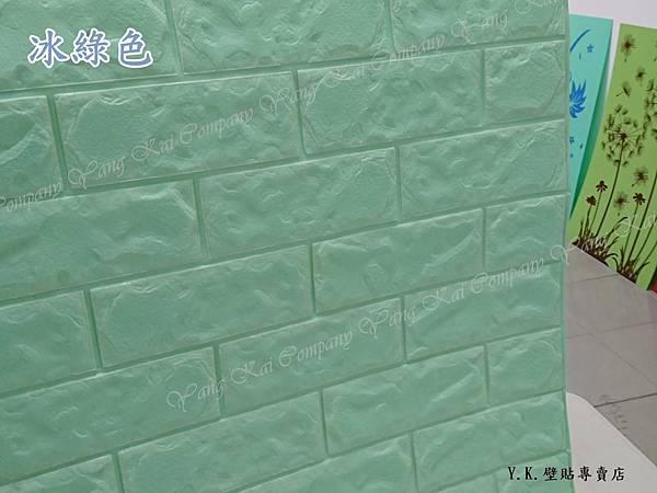 3d立體仿磚壁貼 (4).JPG 3d立體仿磚壁貼 (4).JPG