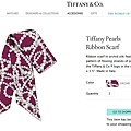 Tiffany 紫色珍珠絲巾