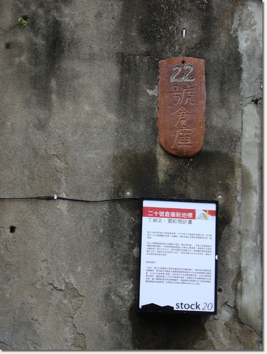 2011台中行03.jpg 2011台中行03.jpg