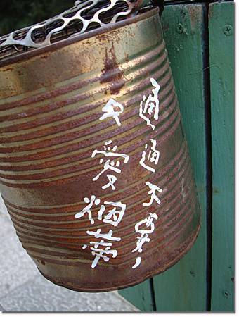 陽光台南06 陽光台南06