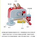 木製家家酒麵包機 - 10701(950).jpg