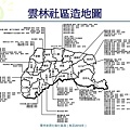 相見歡-20110714_頁面_14.jpg