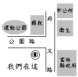 早餐車位置圖