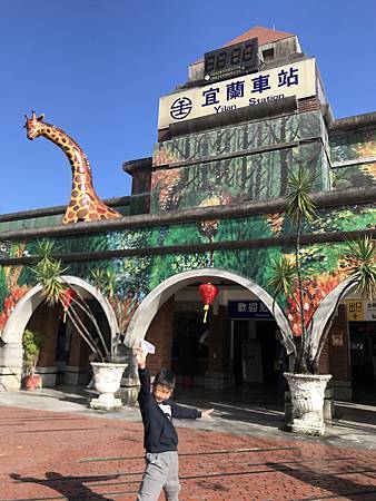 台鐵郵輪式列車　～太平雲梯　嘉義賞梅　空氣圖書館