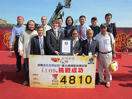 彭惠圓局長獲金氏世界紀錄後合影(2013.11.9)IMG_0530 彭惠圓局長獲金氏世界紀錄後合影(2013.11.9)IMG_0530