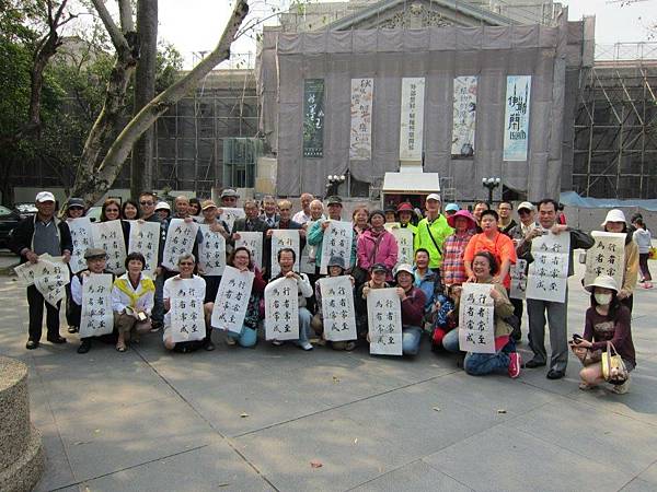 台北散步者史蹟巡禮第六百次巡禮人員(2014.4.6)IMG_1762.jpg