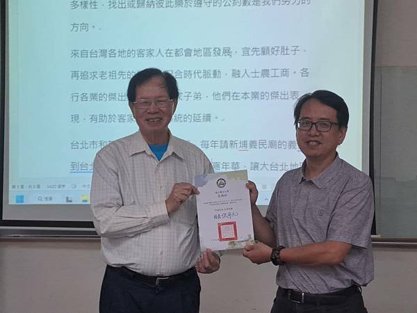 國立聯合大學談客家歷史文化隨筆(2025/10/13)
