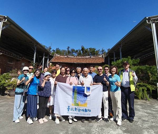 台北新都扶輪社社友參訪新屋一日遊導覽隨筆(2025.11.7