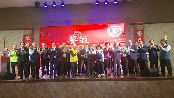 桃園市葉姓宗親會第十八屆第一次大會出席隨筆(2025.11.