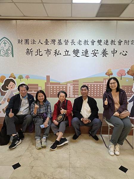 參訪三芝遊記(2025.11.26)