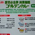 簡單素食-咖哩燴飯材料04.JPG
