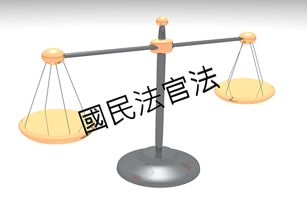 2020-07-29國民法官法.png