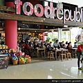 Food Republic 大食代 (美食廣場)