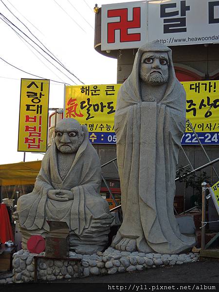 海東龍宮寺