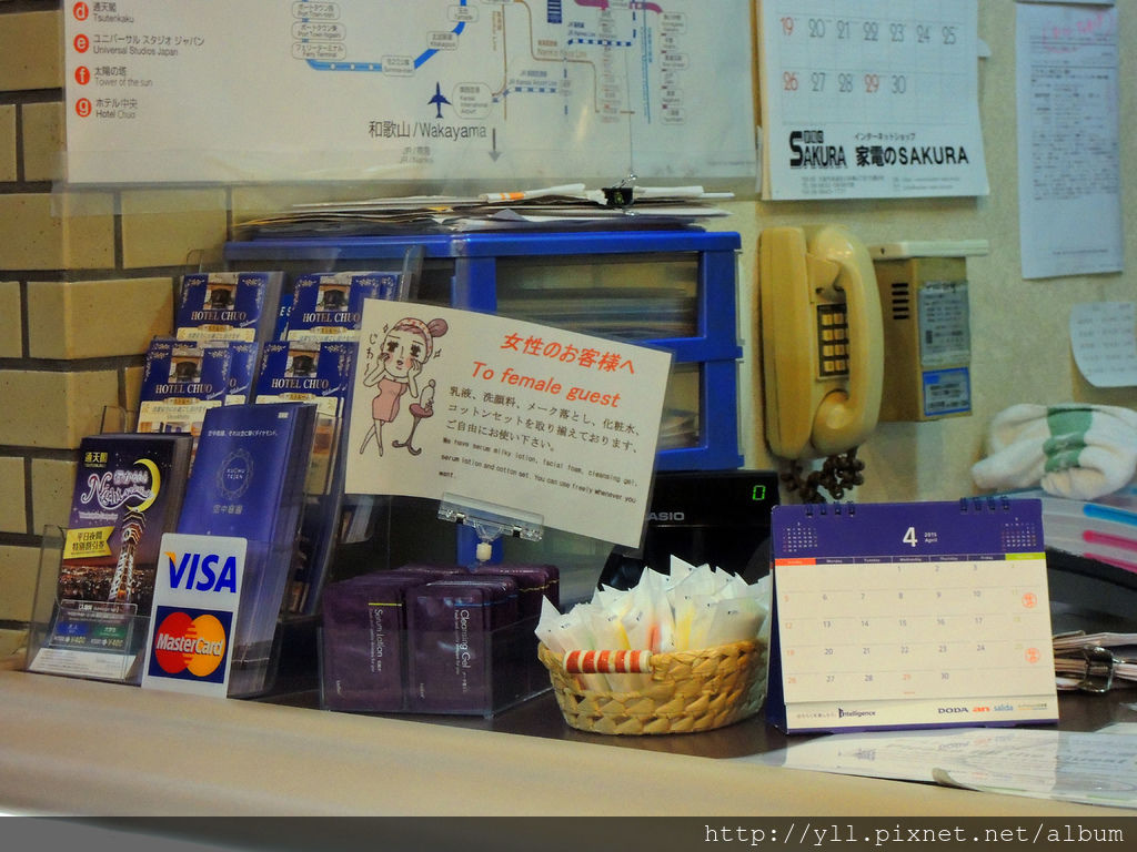 Hotel Chuo 1F Hotel Chuo 1F