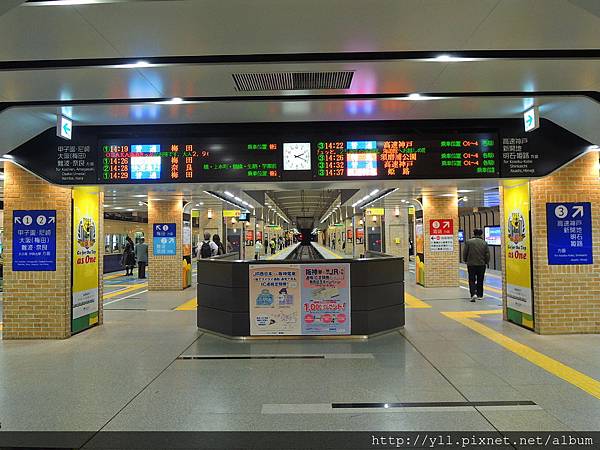神戶三宮車站
