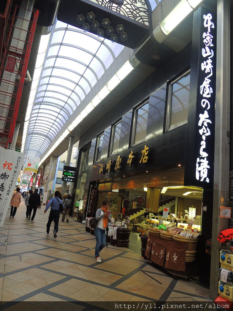 奈良漬名店 奈良漬名店