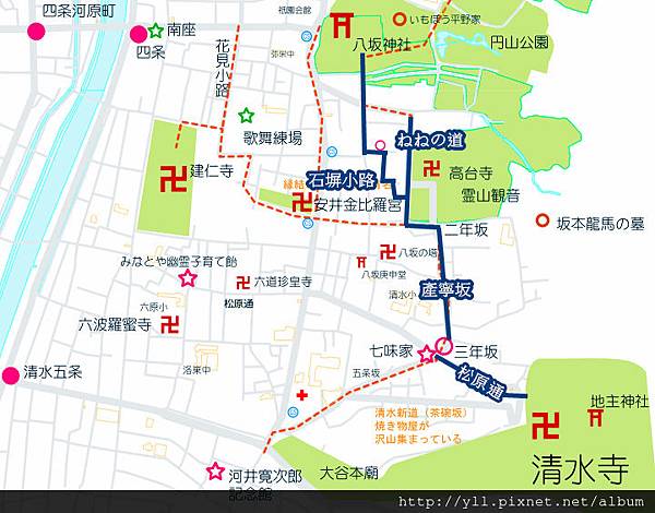 京都散步路線: 二三年坂