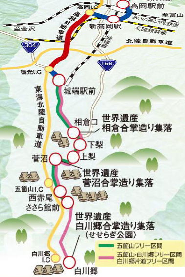 加越能世界遺産巴士路線 加越能世界遺産巴士路線