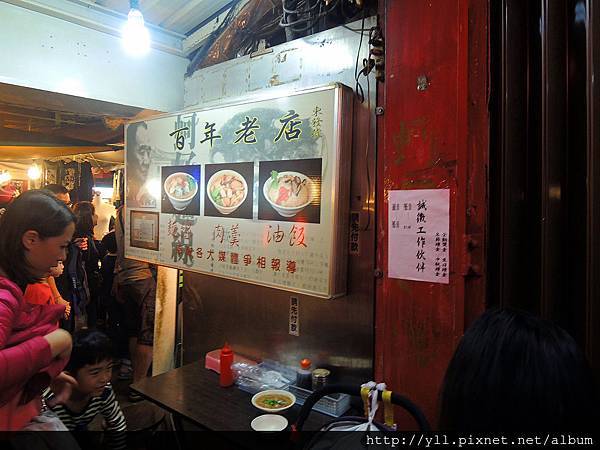 2016.04 饒河夜市 東發號蚵仔麵線