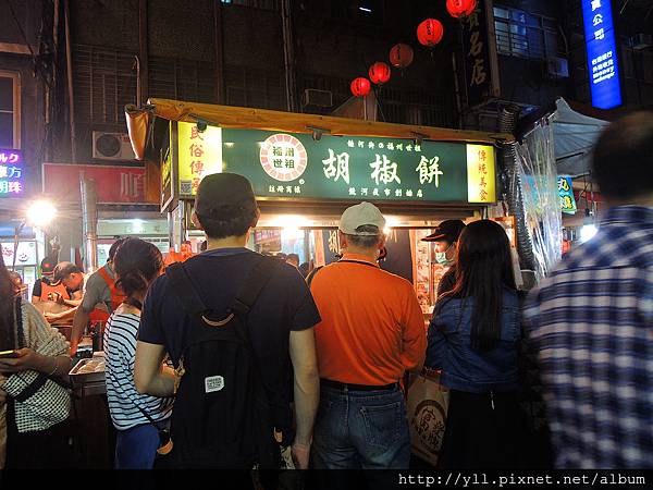 2016.04 饒河夜市 福州世祖胡椒餅 2016.04 饒河夜市 福州世祖胡椒餅