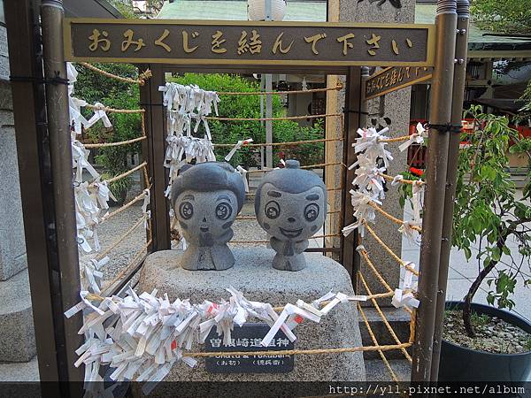 露天神社