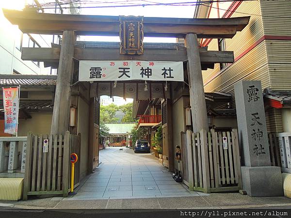 露天神社