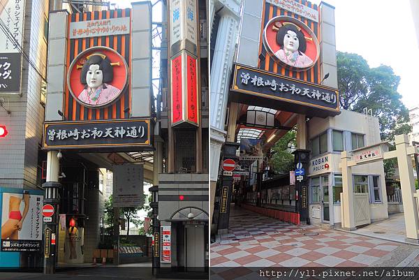 御初天神通商店街