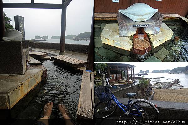 圓月島 & 御船足湯 圓月島 & 御船足湯
