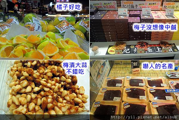 Tore Tore 魚市場 Tore Tore 魚市場