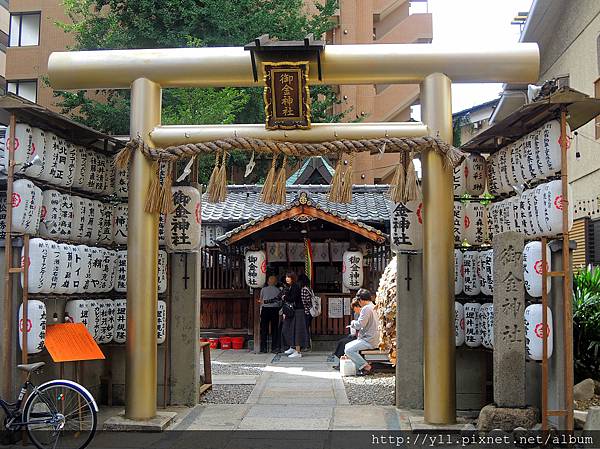 京都 御金神社