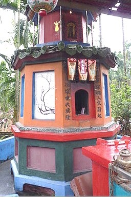 096內埔和興村頓水亭