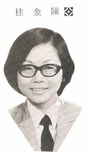 251陳金桂.jpg