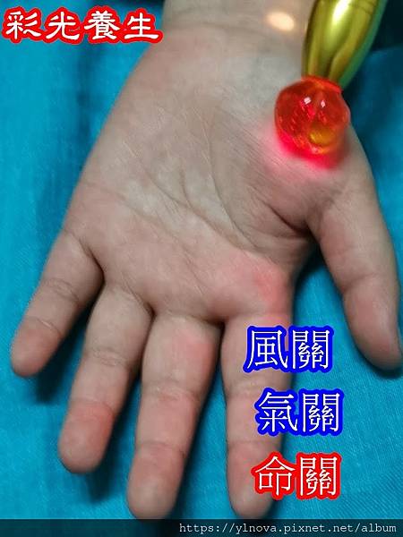 觀虎口三關 判斷小兒健康狀況