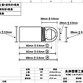 GH-50規格圖