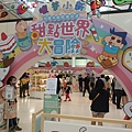 IMAG6314.jpg