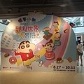 IMAG6330.jpg